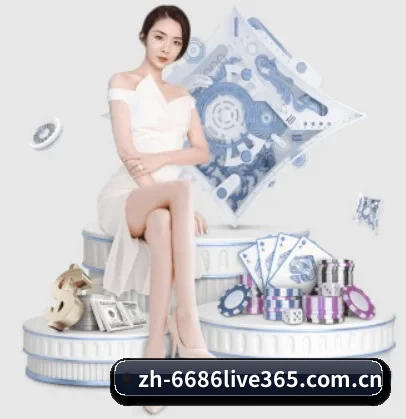 6686体育 APP
